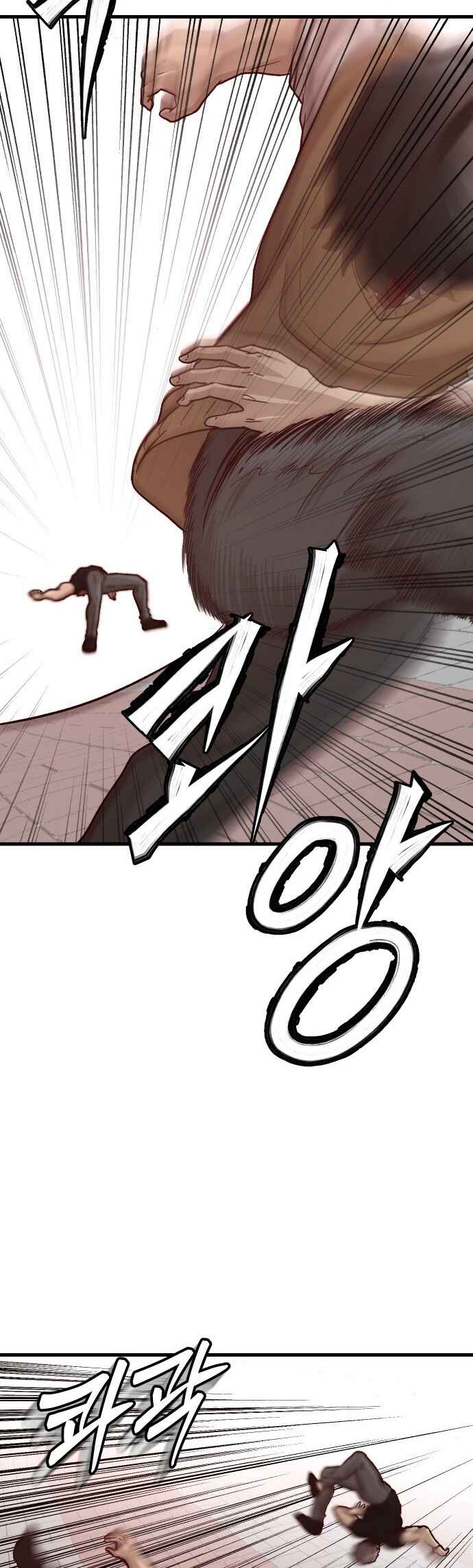 Chapter 4 - Page 7
