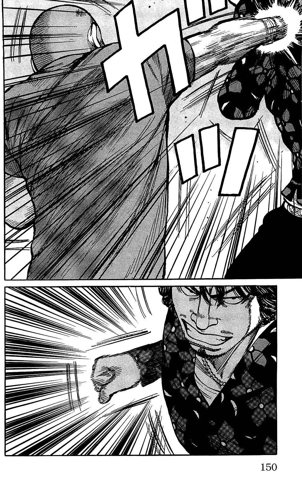 Chapter 107 - Page 39