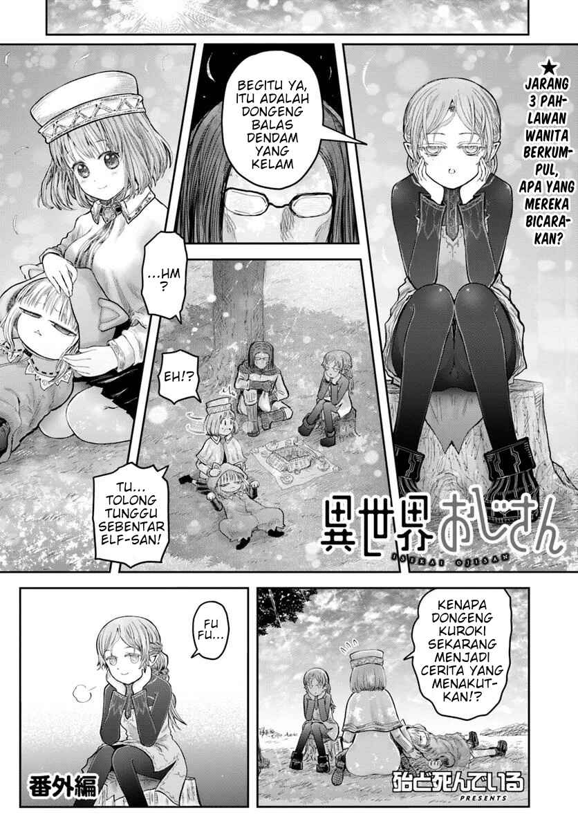Chapter 65.5 - Page 1