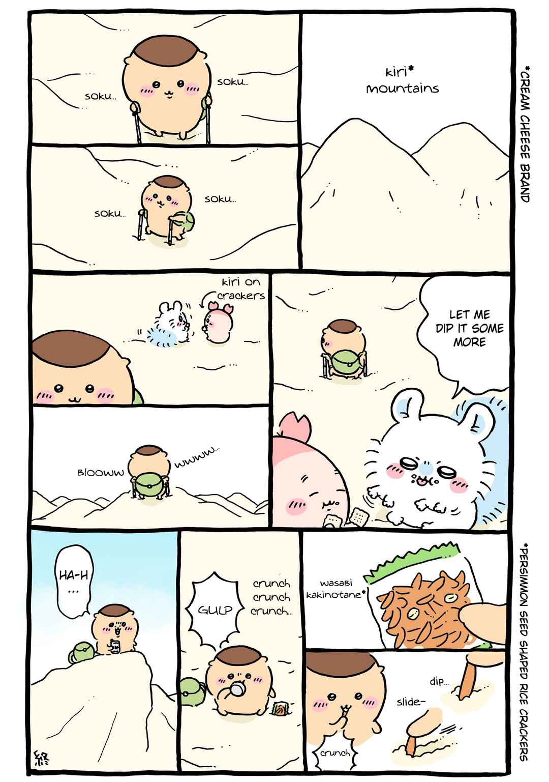 Chapter 114 - Page 2