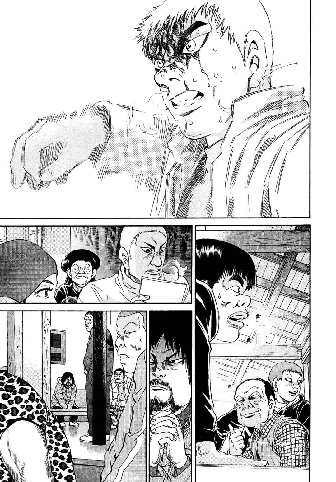 Chapter 55 - Page 3