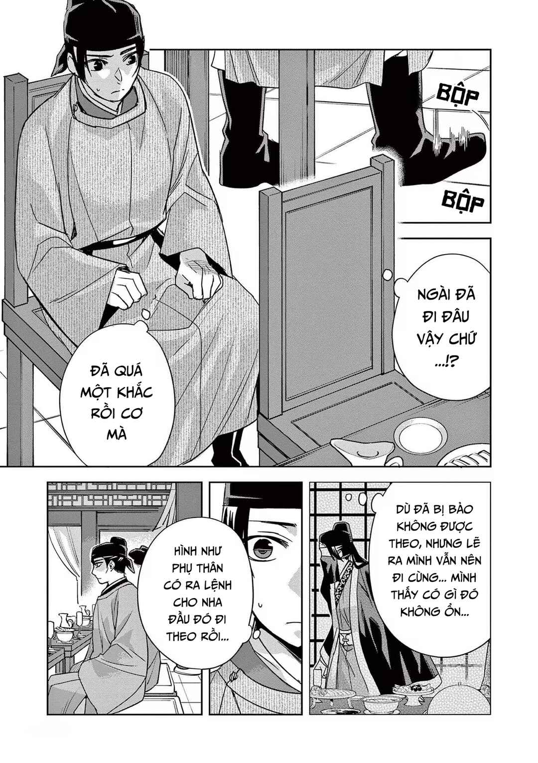 Chapter 52 - Page 3