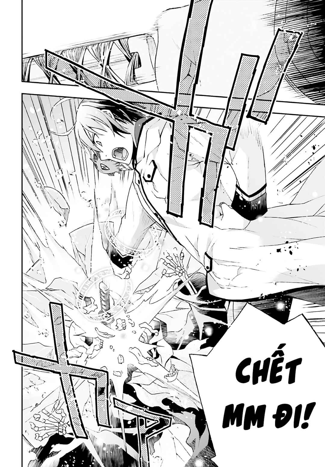 Chapter 60 - Page 27