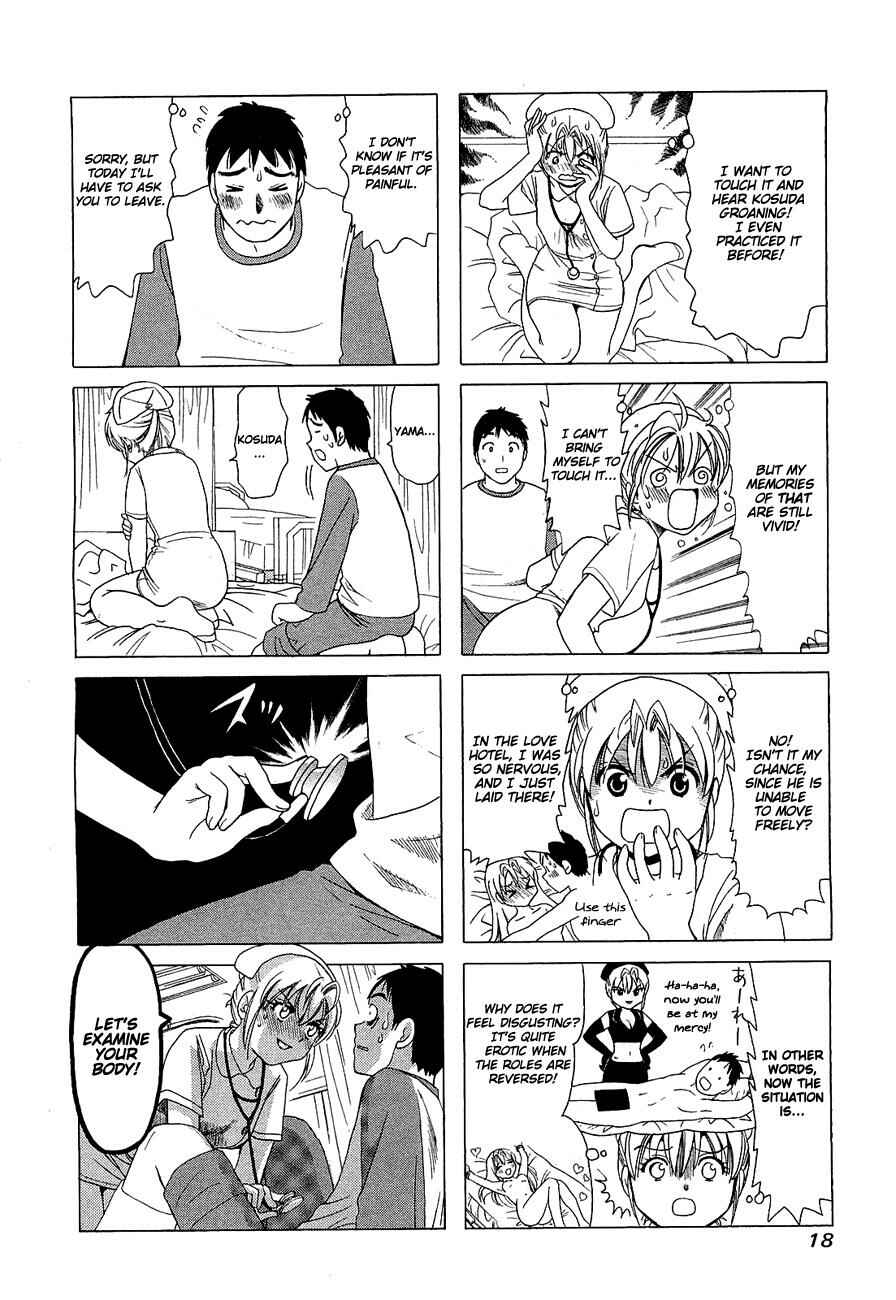 Chapter 205 - Page 4