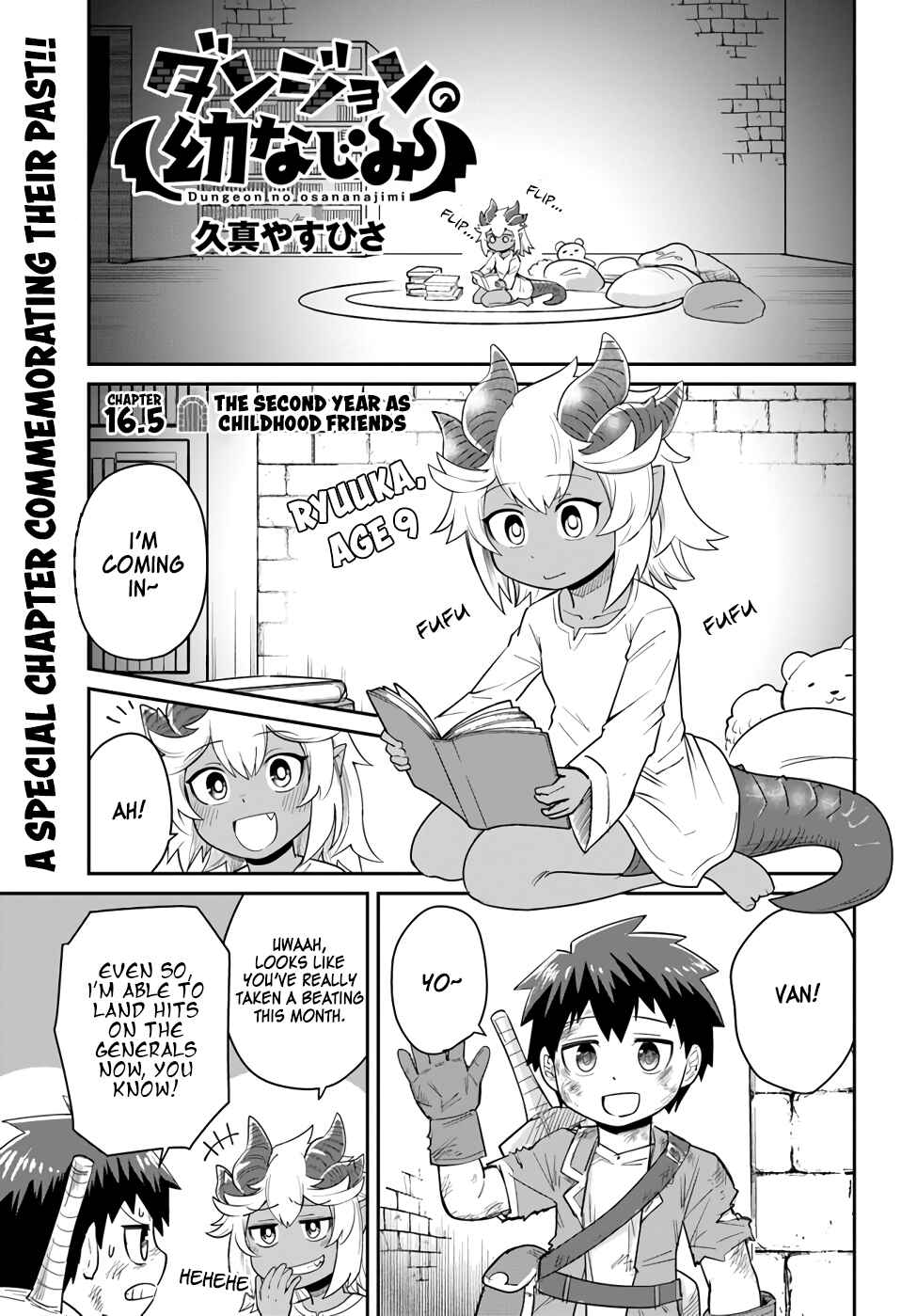 Chapter 16.5 - Page 1