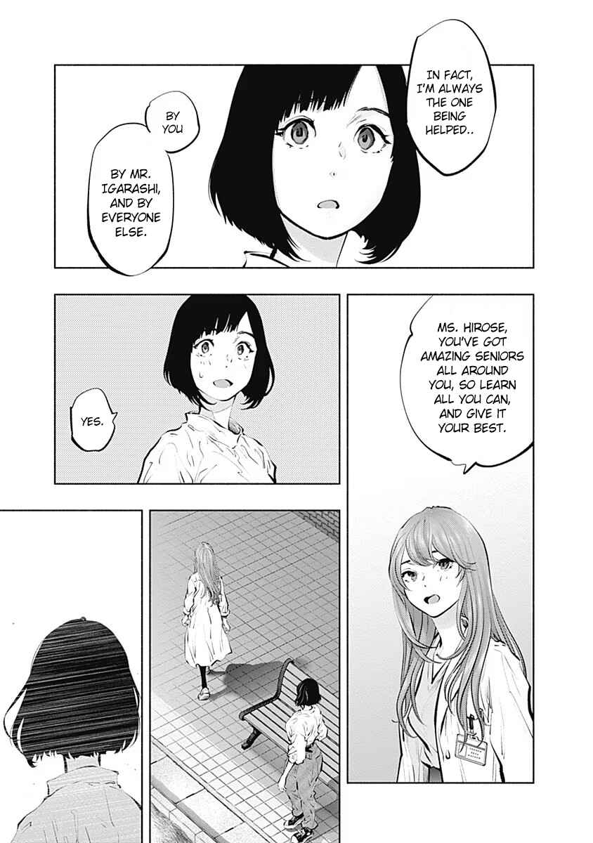 Chapter 95 - Page 14