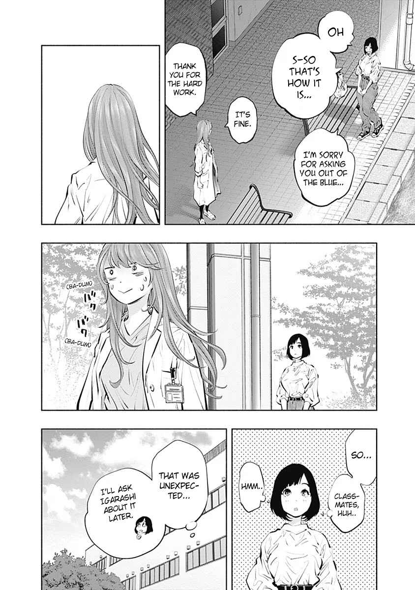 Chapter 95 - Page 17