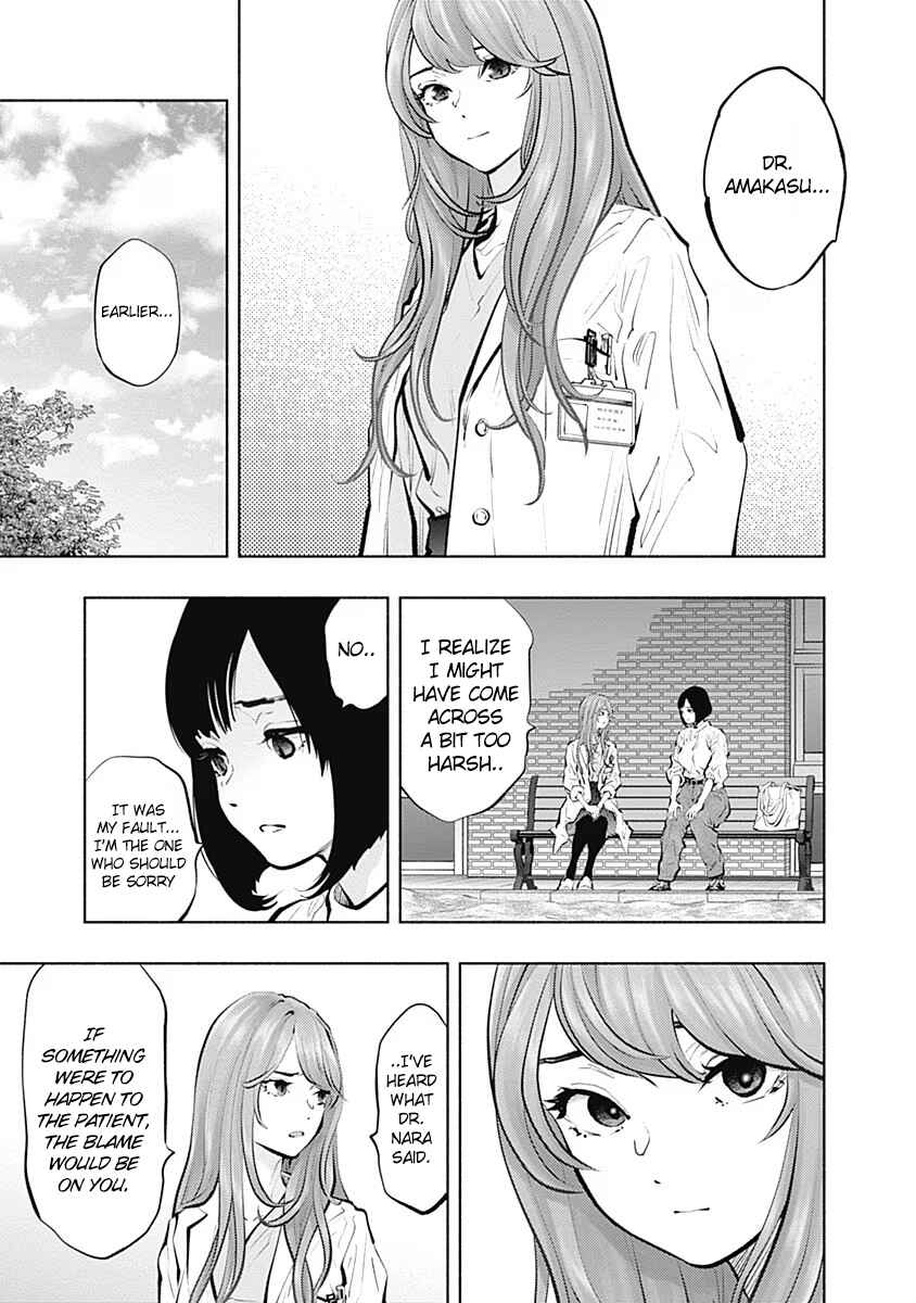 Chapter 95 - Page 8