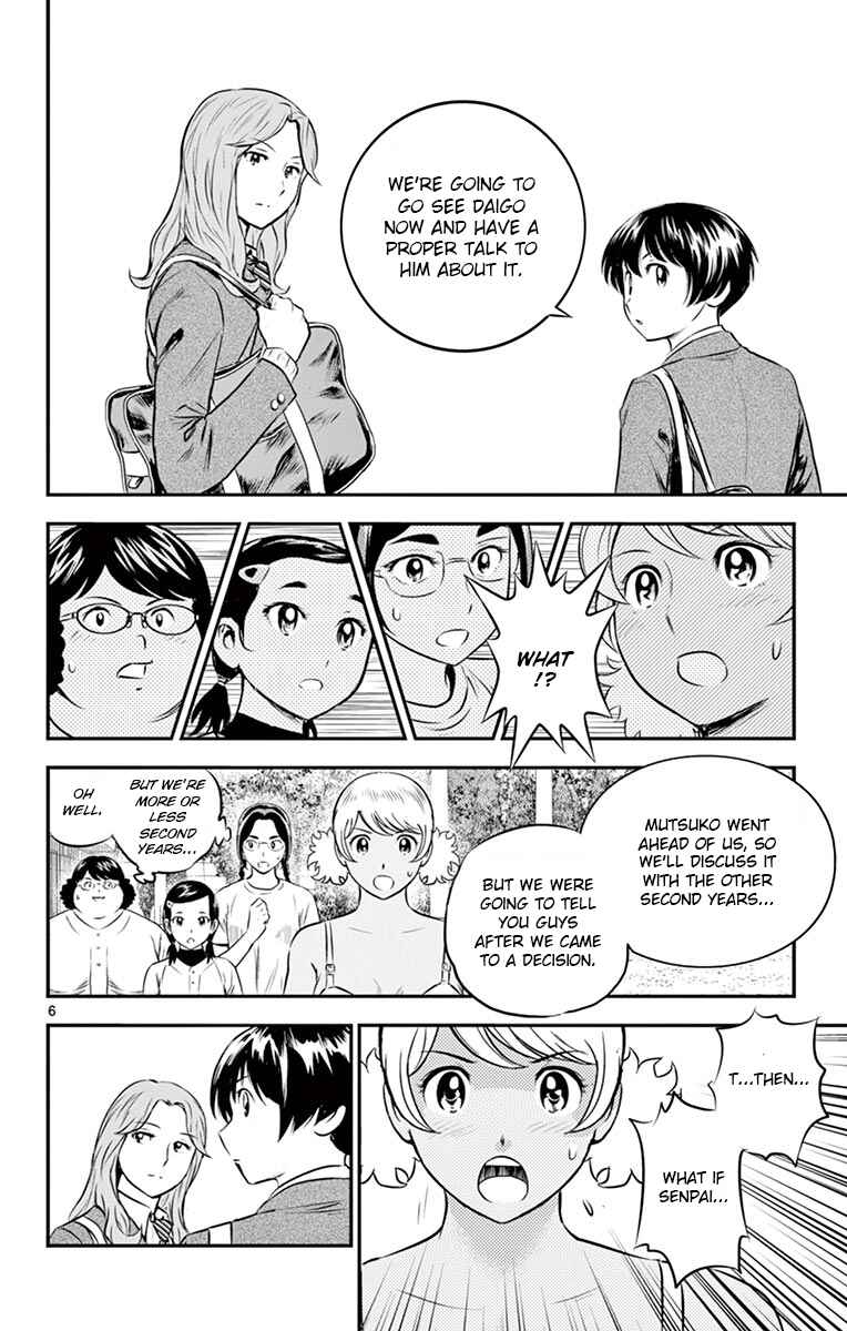Chapter 185 - Page 6