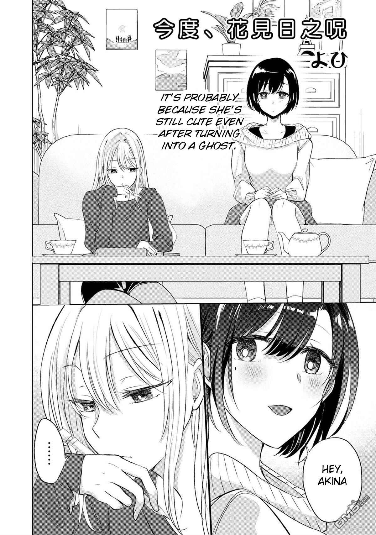 Chapter 4 - Page 2