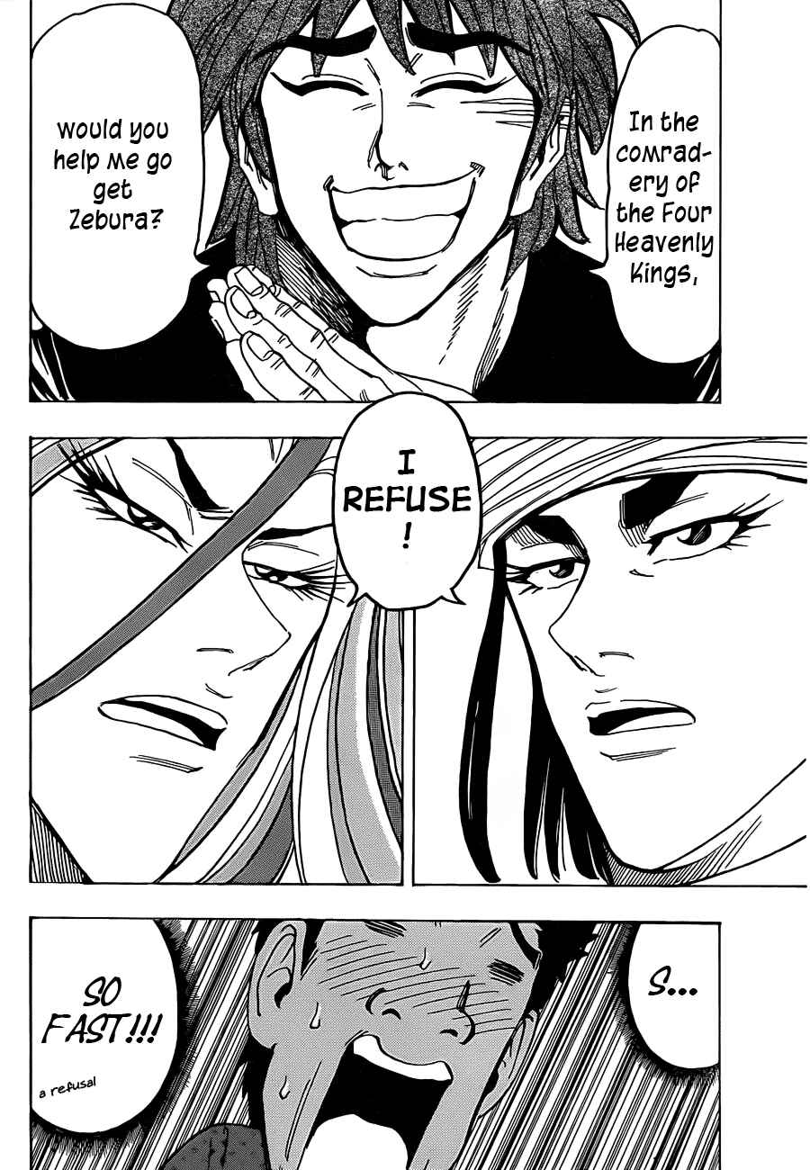 Chapter 125 - Page 15