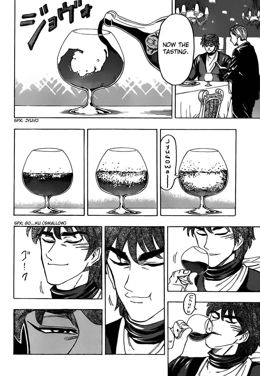 Chapter 125 - Page 2
