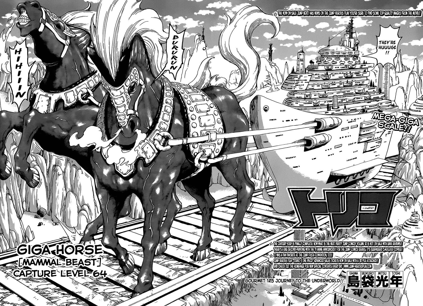 Chapter 125 - Page 6