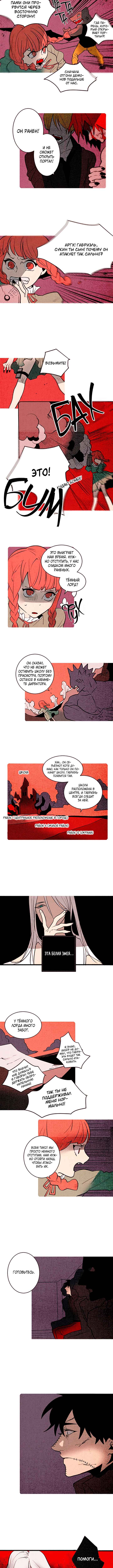 Chapter 133 - Page 3