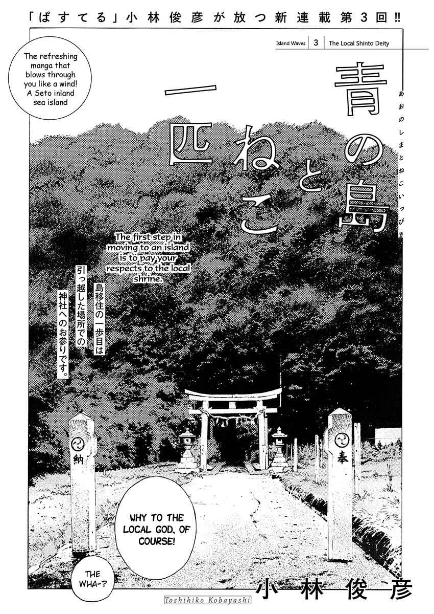 Chapter 3 - Page 3