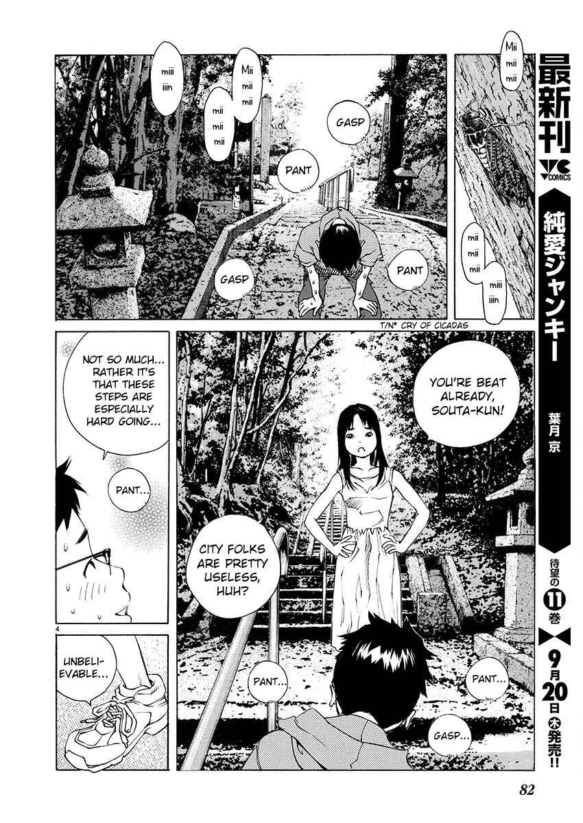 Chapter 3 - Page 4