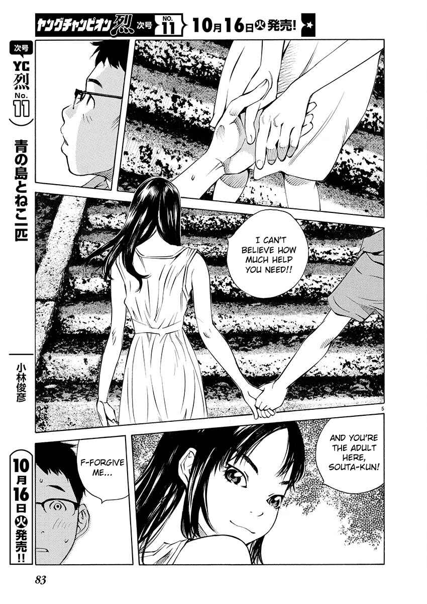 Chapter 3 - Page 5