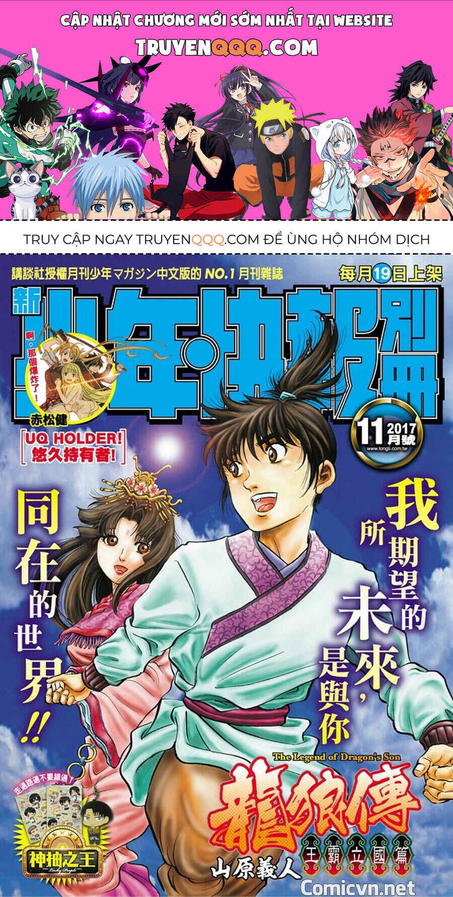 Chapter 282 - Page 1