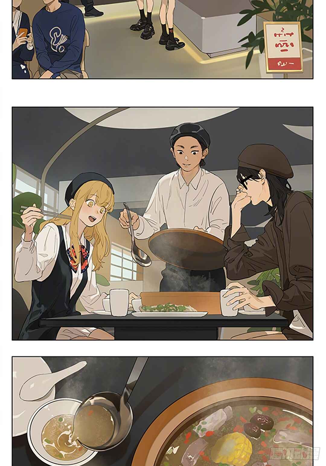 Chapter 230 - Page 3