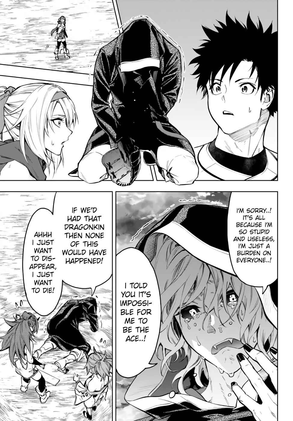 Chapter 32.1 - Page 3