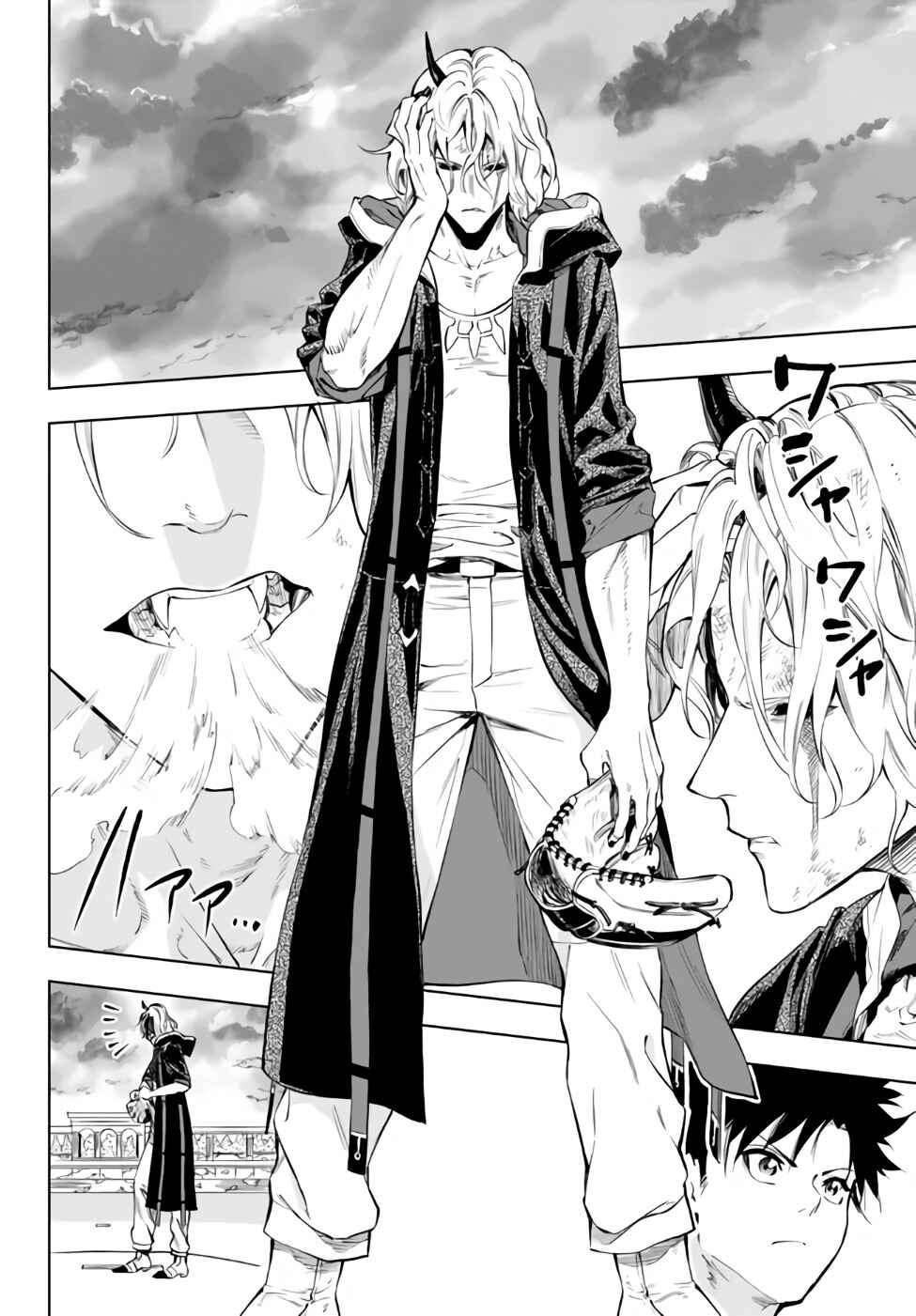 Chapter 32.1 - Page 8