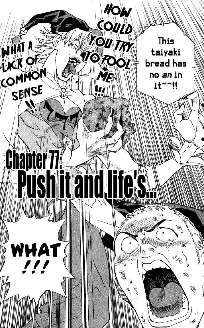 Chapter 77 - Page 1