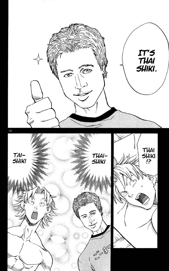 Chapter 77 - Page 14