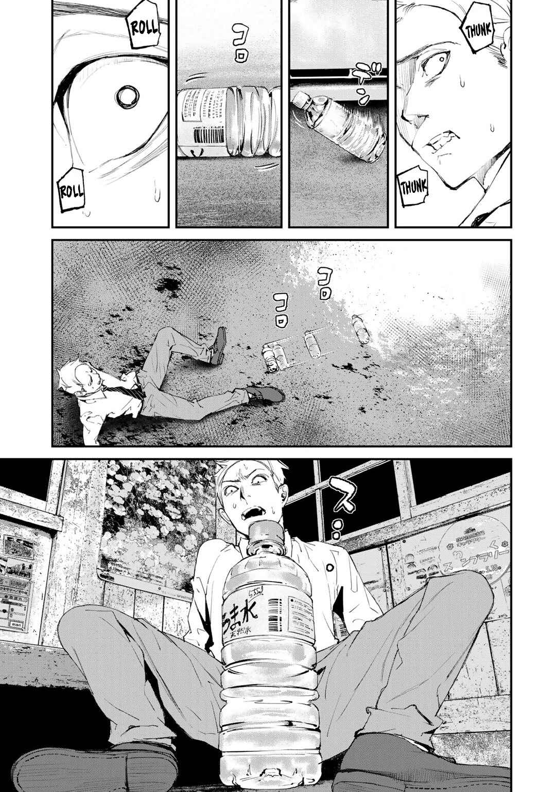 Chapter 5 - Page 7