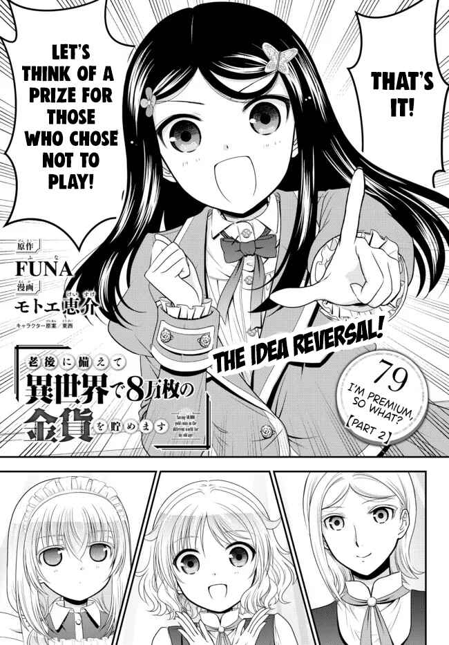 Chapter 79 - Page 1