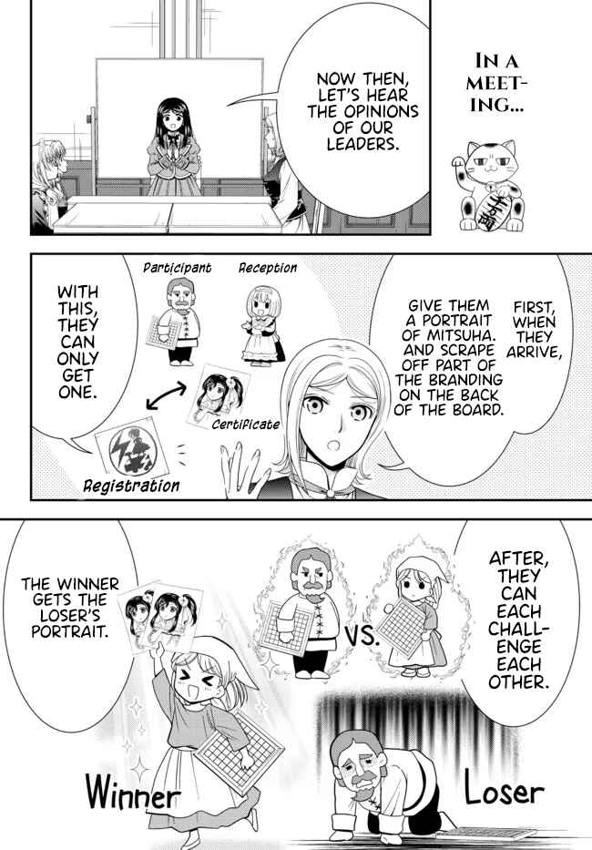 Chapter 79 - Page 2