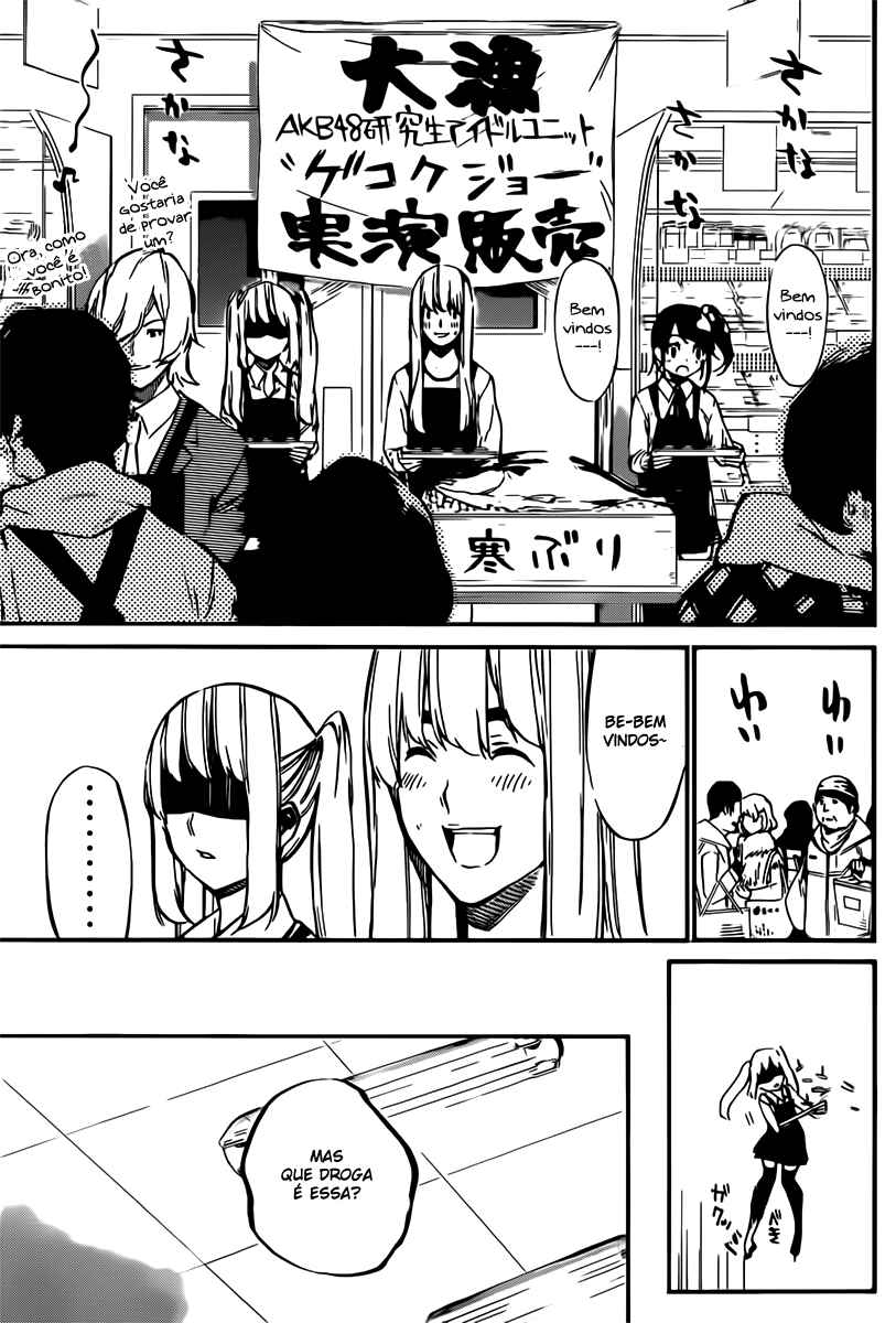 Chapter 70 - Page 12