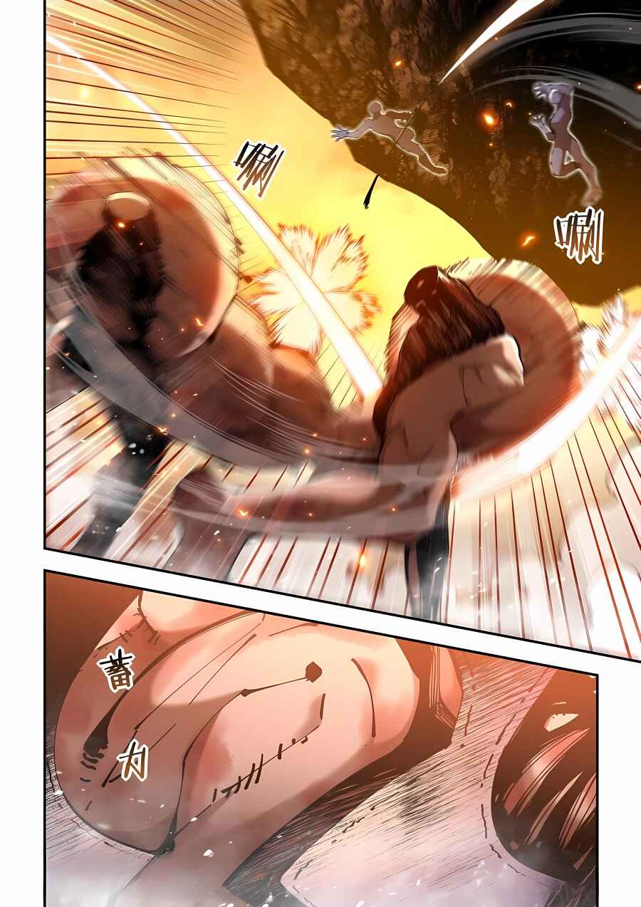 Chapter 589 - Page 4