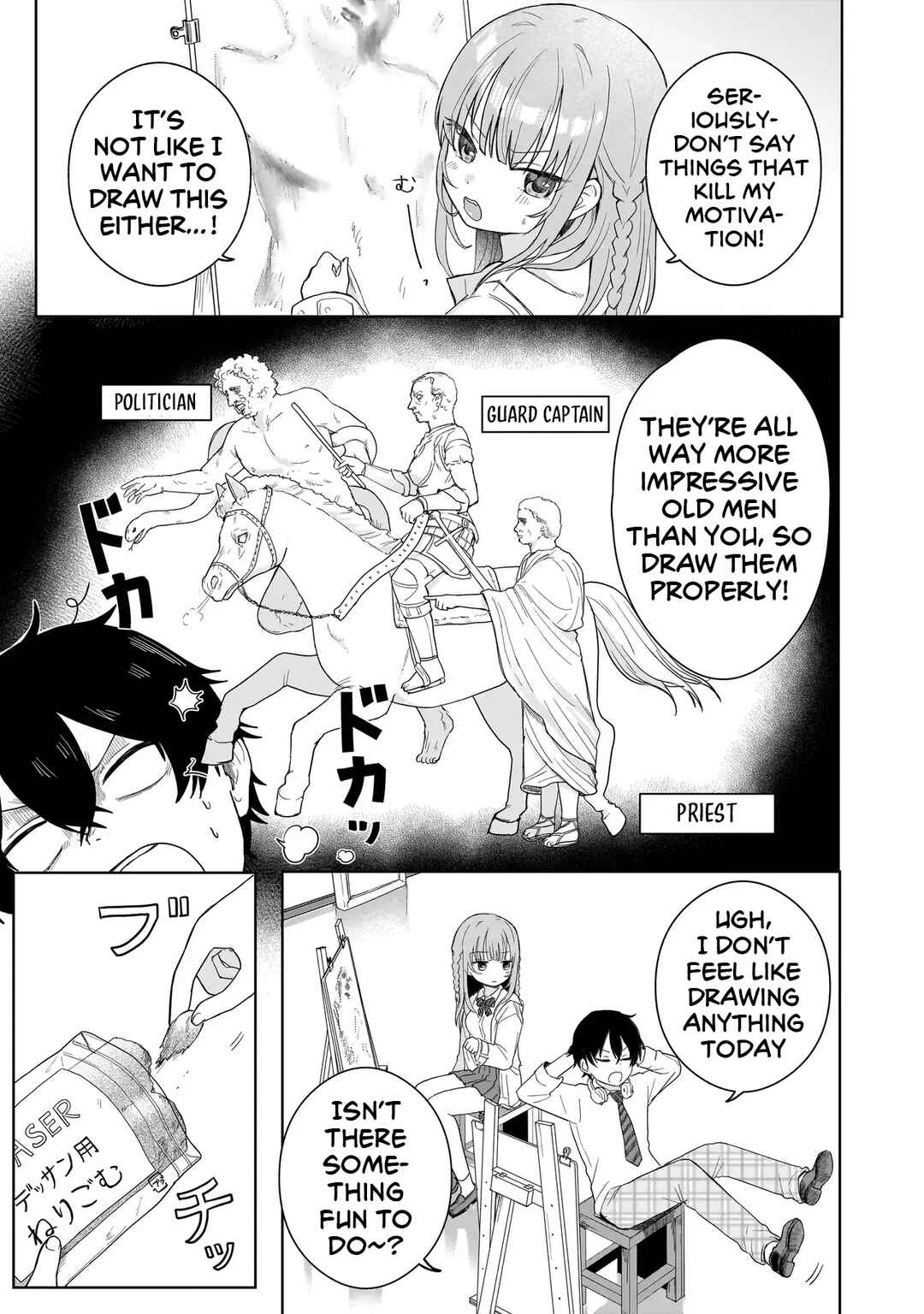 Chapter 3 - Page 3