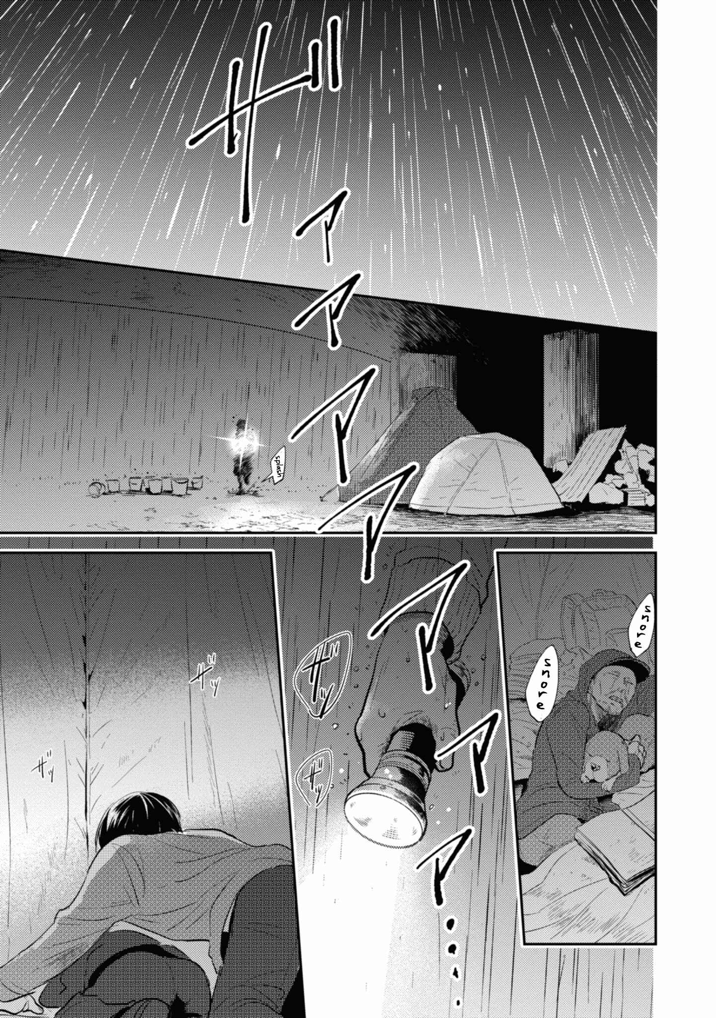 Chapter 35.5 - Page 2