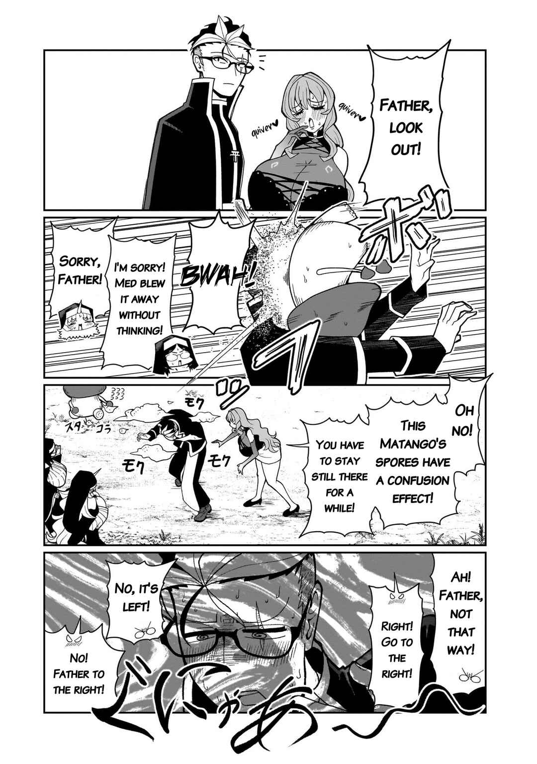 Chapter 17 - Page 6