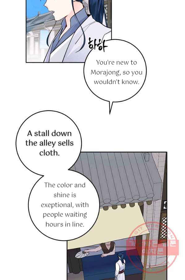 Chapter 117 - Page 37