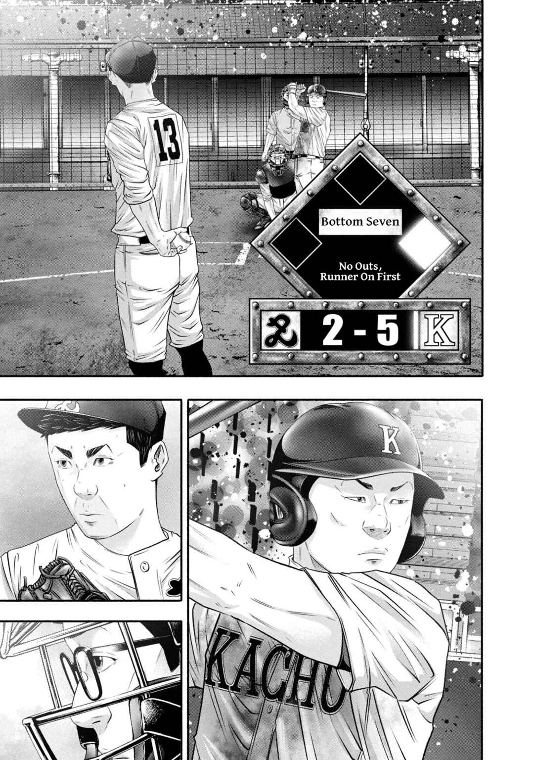 Chapter 433 - Page 7