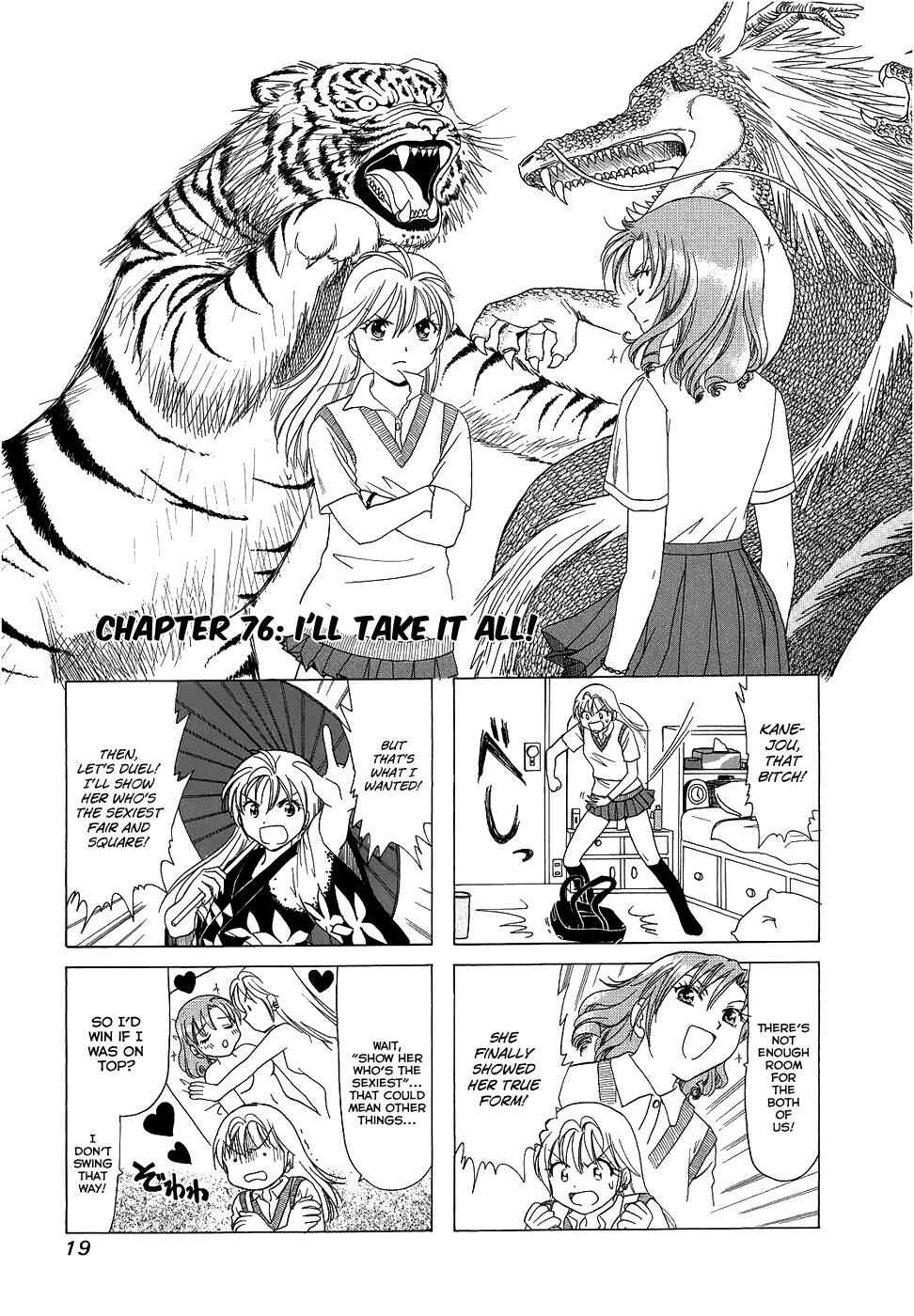 Chapter 76 - Page 1