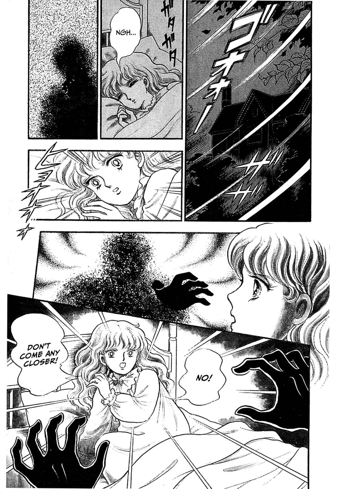 Chapter 1 - Page 5