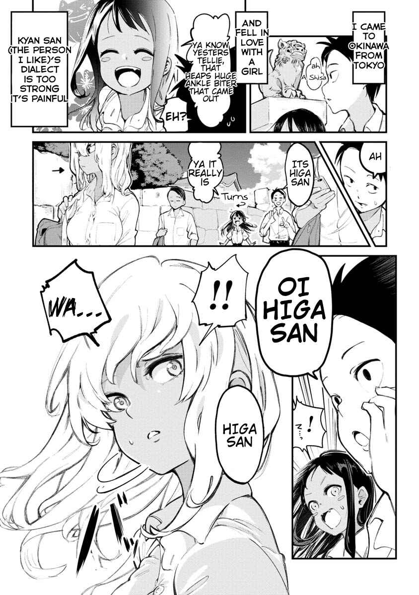 Chapter 2 - Page 2