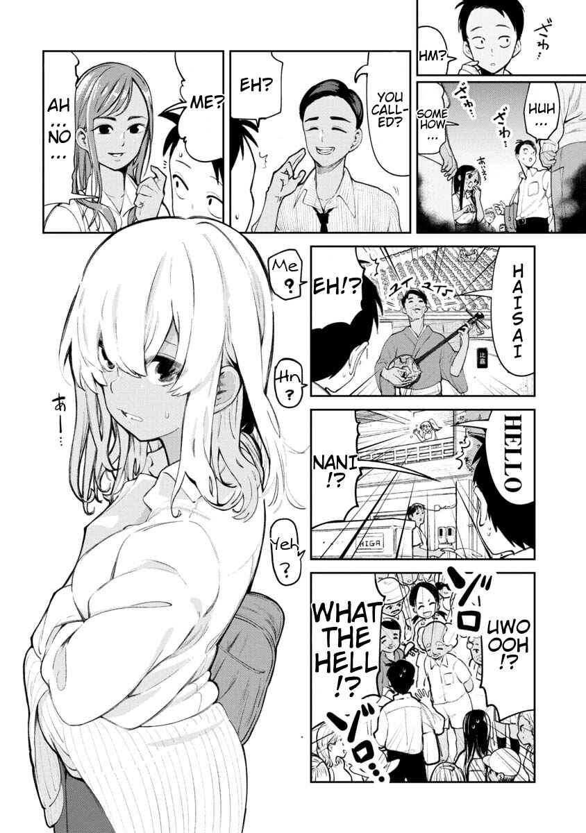 Chapter 2 - Page 3