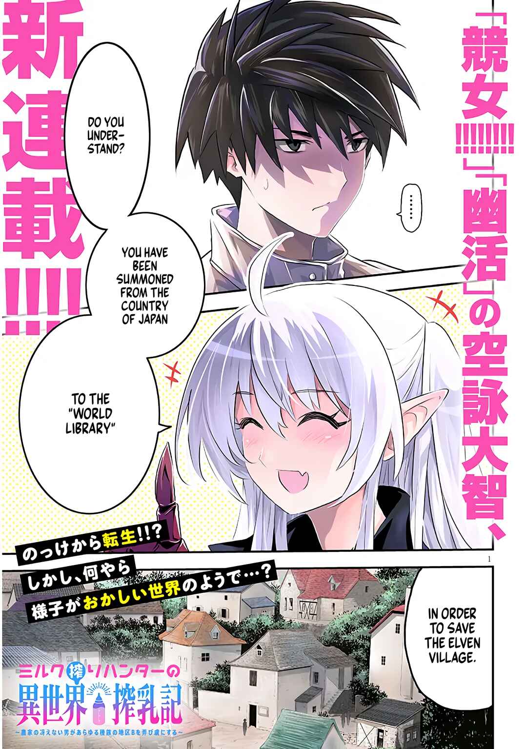 Chapter 1.1 - Page 1