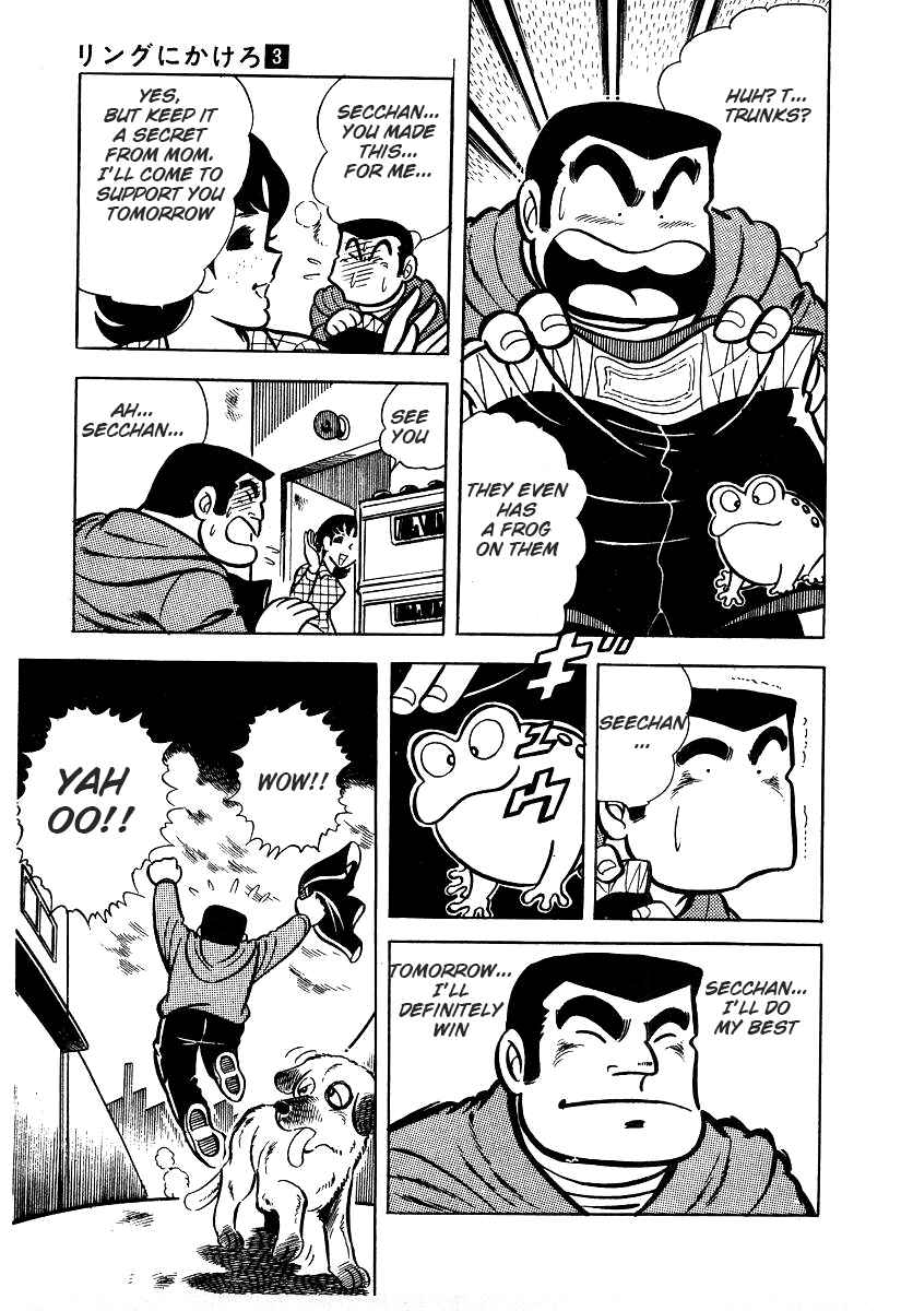 Chapter 26.1 - Page 12