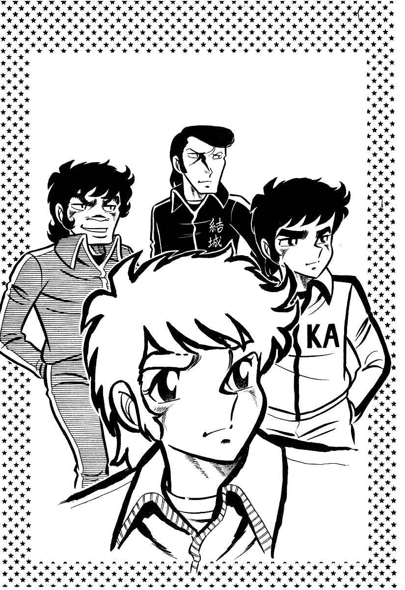 Chapter 26.1 - Page 19