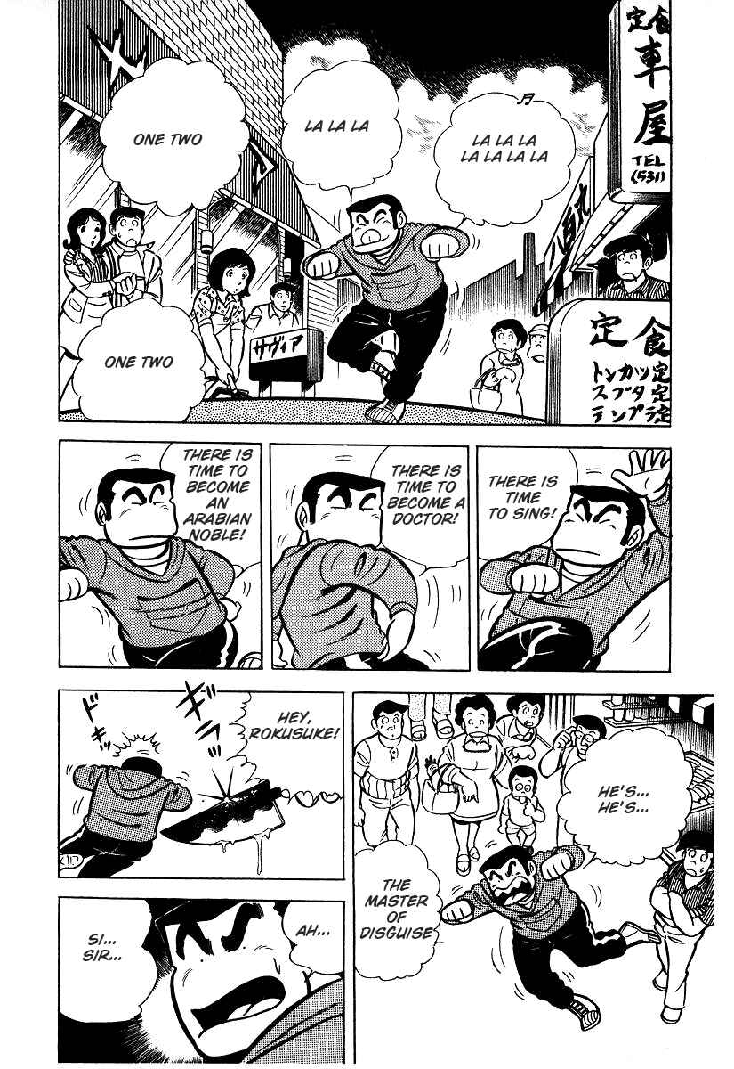 Chapter 26.1 - Page 7