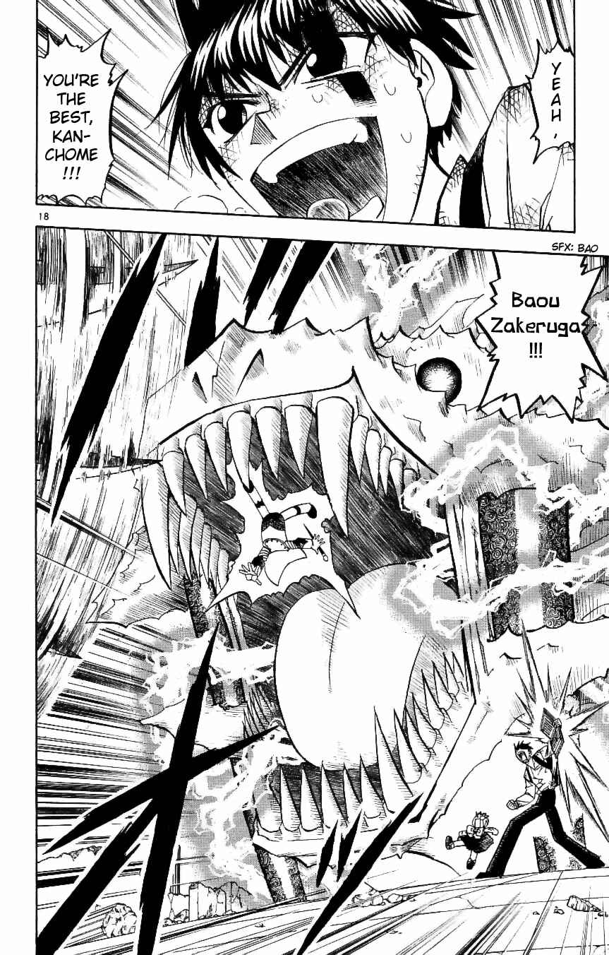 Chapter 195 - Page 17