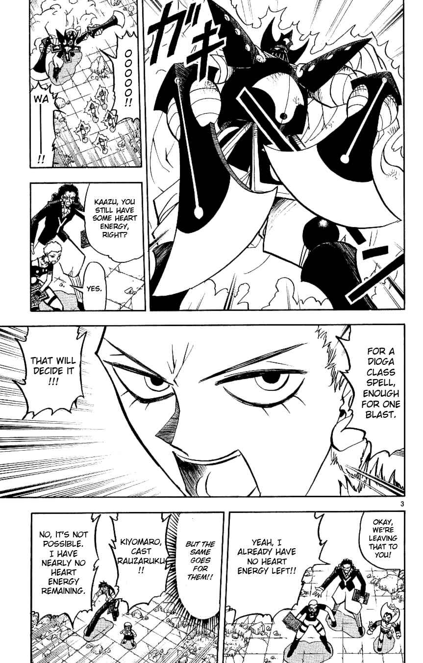 Chapter 195 - Page 3