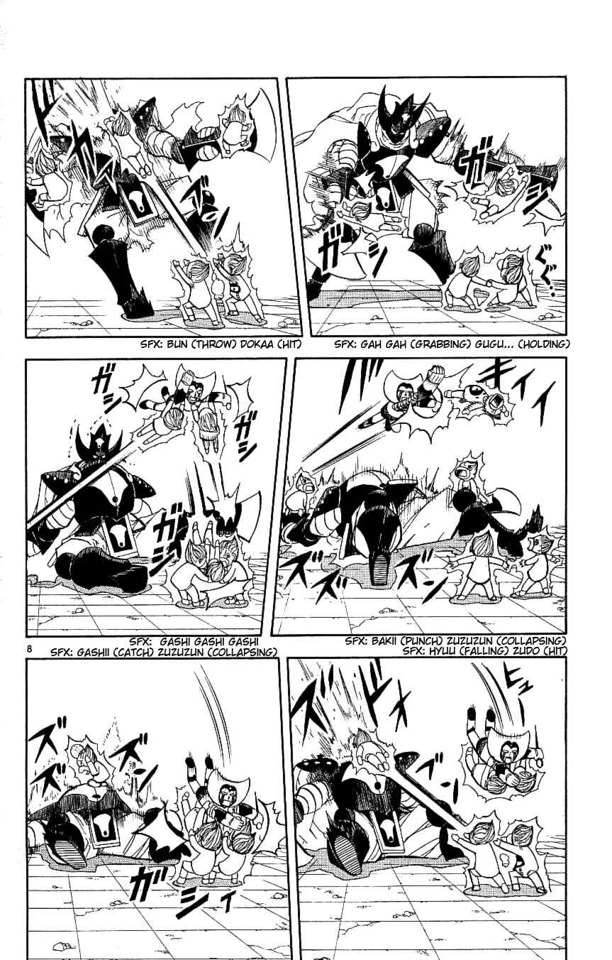 Chapter 195 - Page 8