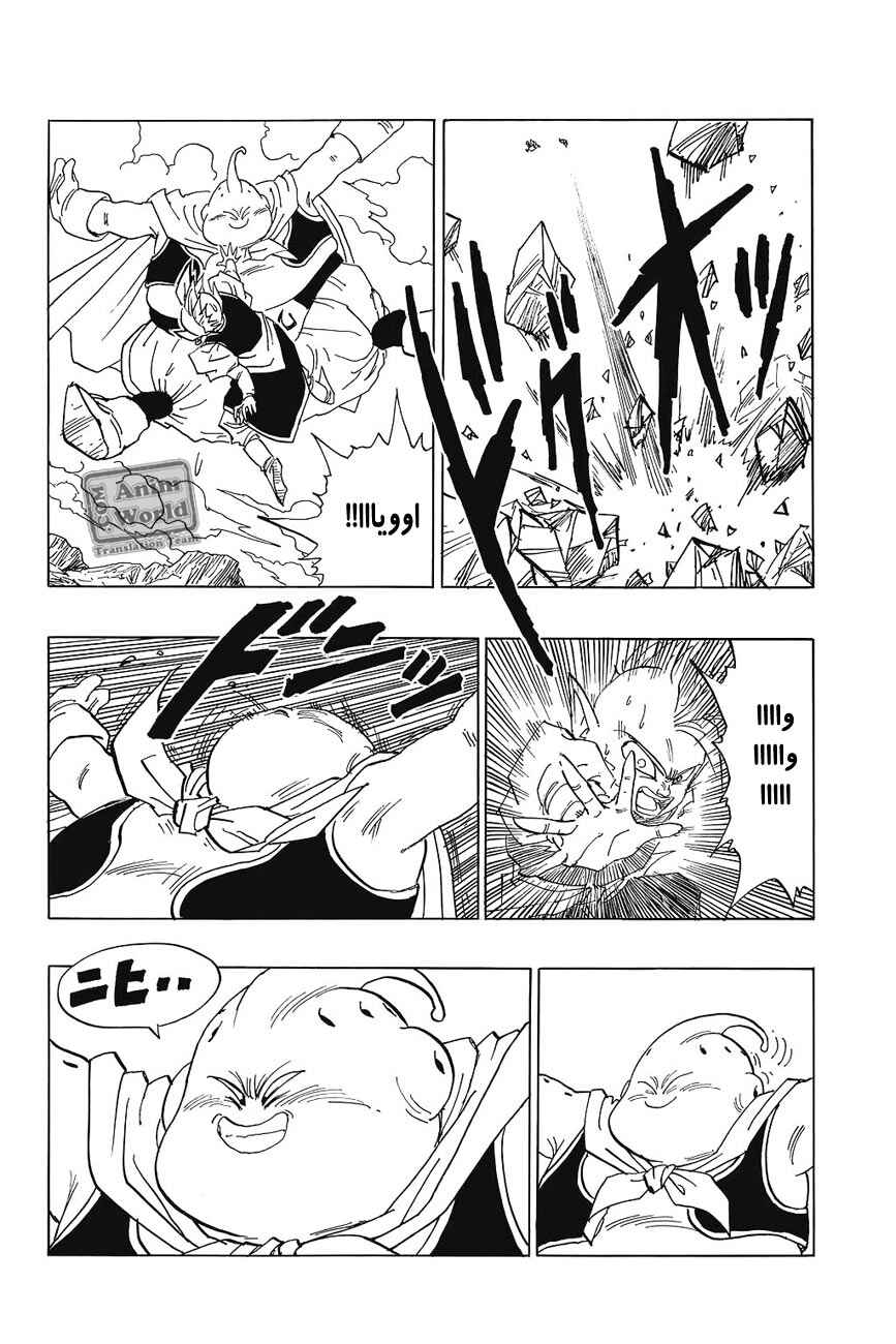 Chapter 462 - Page 13