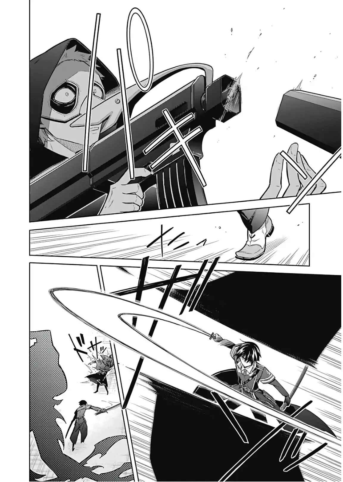 Chapter 15 - Page 8